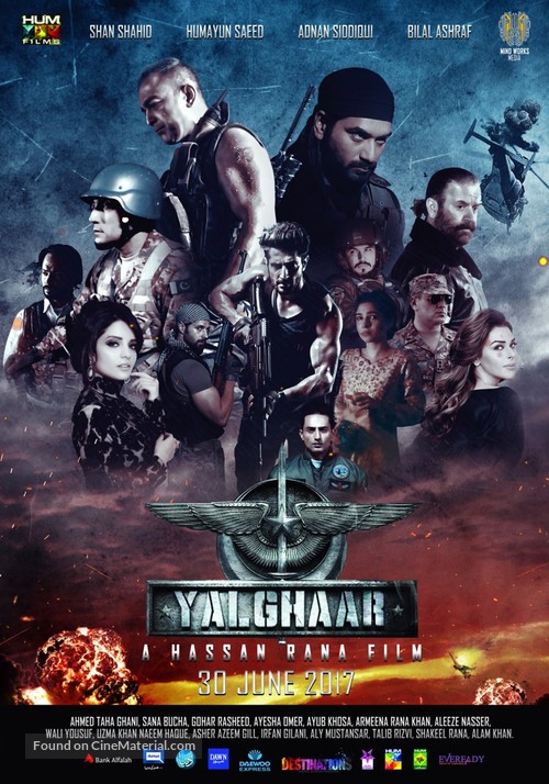 Yalghaar - Pakistani Movie Poster