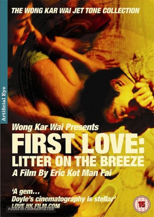 Choh chin luen hau dik yi yan sai gaai - British DVD movie cover