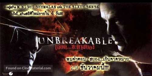 Unbreakable - Thai Movie Poster