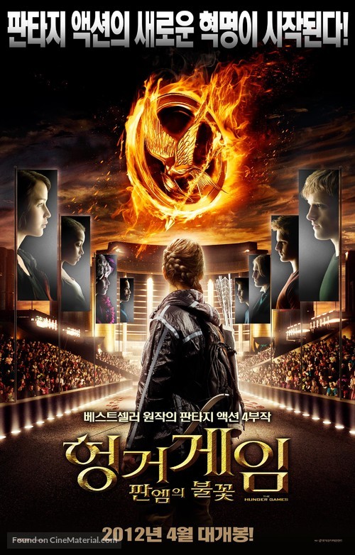 The Hunger Games - South Korean Movie Poster