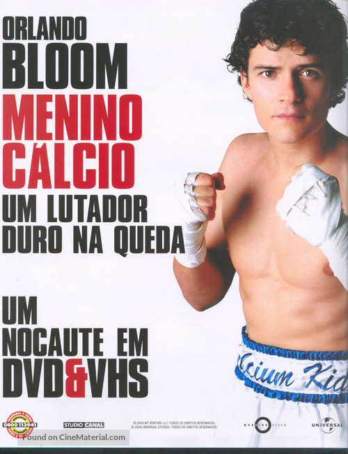 The Calcium Kid - Brazilian Video release movie poster