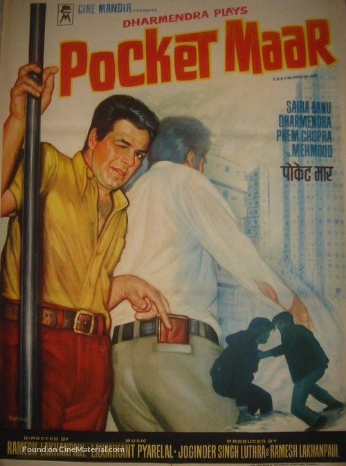 Pocket Maar - Indian Movie Poster