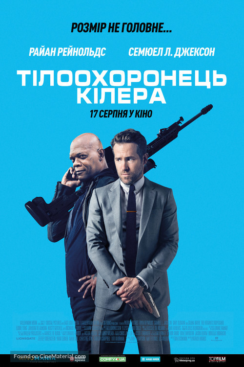 The Hitman&#039;s Bodyguard - Ukrainian Movie Poster