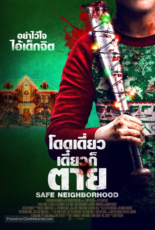 Better Watch Out - Thai Movie Poster