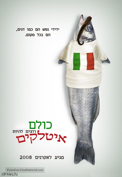 Everybody Wants to Be Italian - Israeli Movie Poster