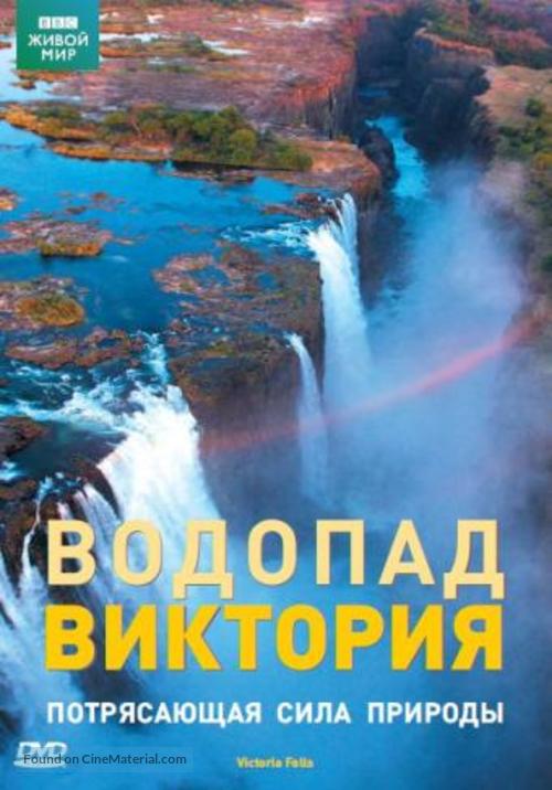 &quot;The Natural World&quot; - Russian DVD movie cover