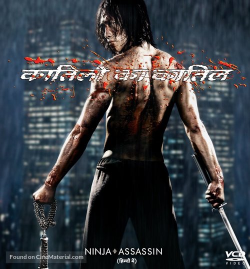 Ninja Assassin - Indian Movie Cover