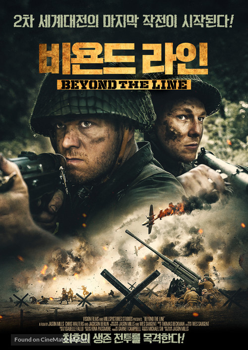 Beyond the Line - South Korean Movie Poster