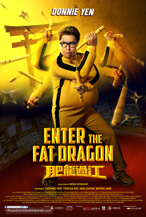 Fei lung gwoh gong - Movie Poster