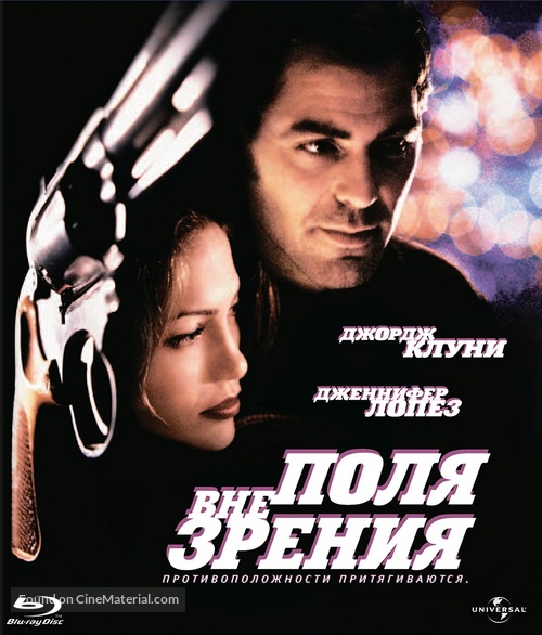 Out Of Sight - Russian Blu-Ray movie cover