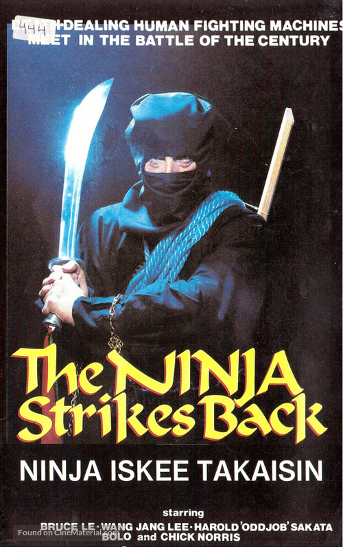 Xiong zhong - Finnish VHS movie cover