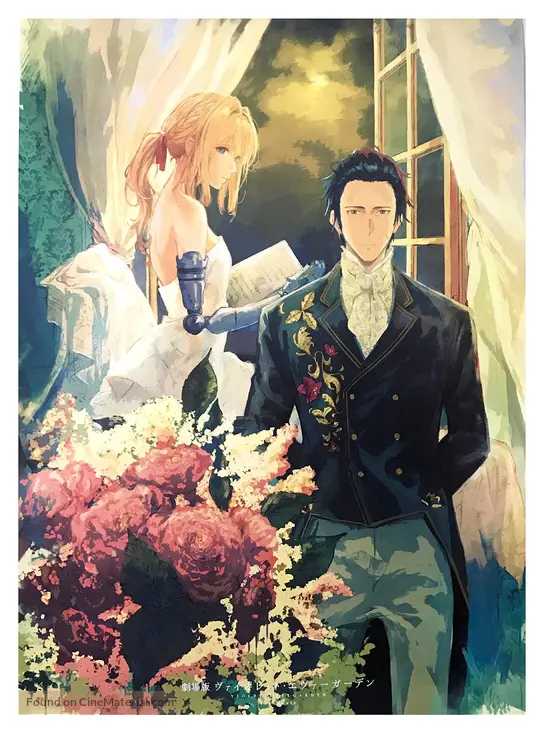 Get Gekijouban Violet Evergarden 2020 Japanese Movie Poster For Free Wallpaper Gekijouban Violet Evergarden 2020 Japanese Movie Poster For Free