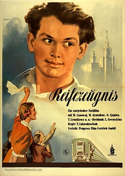 Attestat zrelosti - German Movie Poster