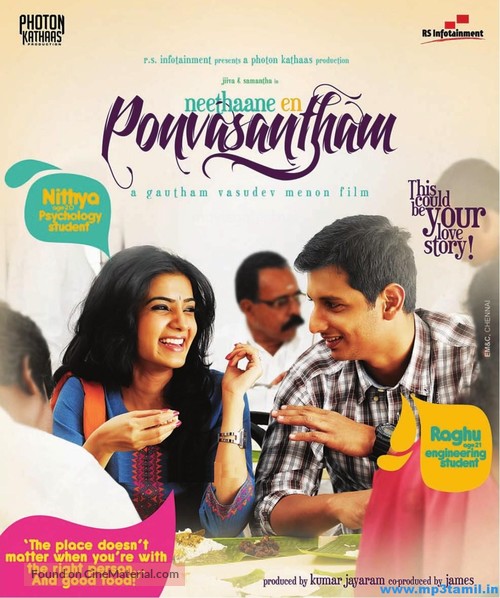 Neethaane En Ponvasantham - Indian Movie Poster