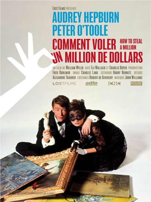 How to Steal a Million - French Movie Poster