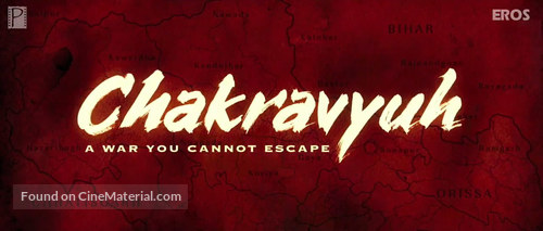 Chakravyuh - Indian Logo
