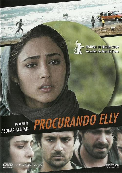 Darbareye Elly - Brazilian Movie Cover