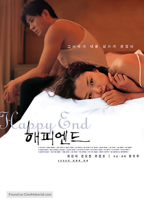 Haepi-endeu - South Korean Movie Poster