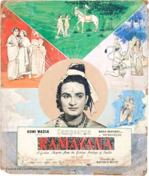 Sampoorna Ramayana - Indian Movie Poster
