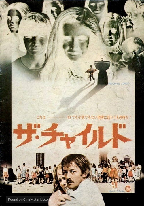 &iquest;Qui&egrave;n puede matar a un ni&ntilde;o? - Japanese Movie Poster
