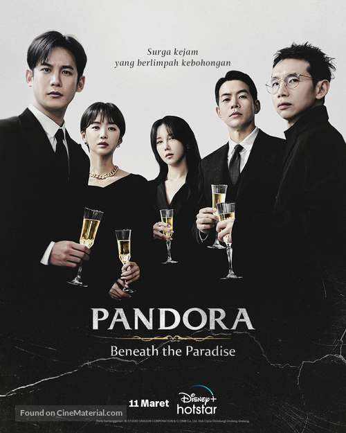 &quot;Pandora: Beneath the Paradise&quot; - Indonesian Movie Poster