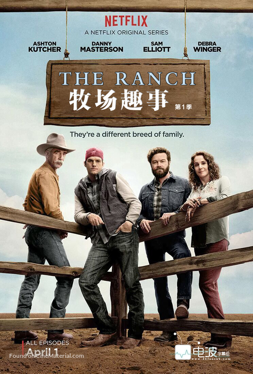 &quot;The Ranch&quot; - Chinese Movie Poster