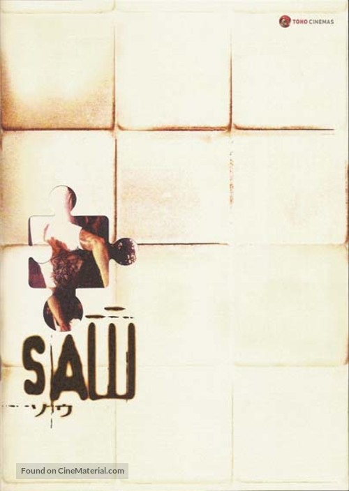 Saw - Japanese DVD movie cover