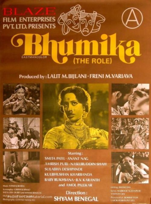 Bhumika: The Role - Indian Movie Poster