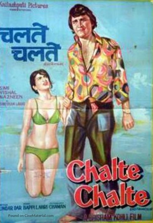 Chalte Chalte - Indian Movie Poster