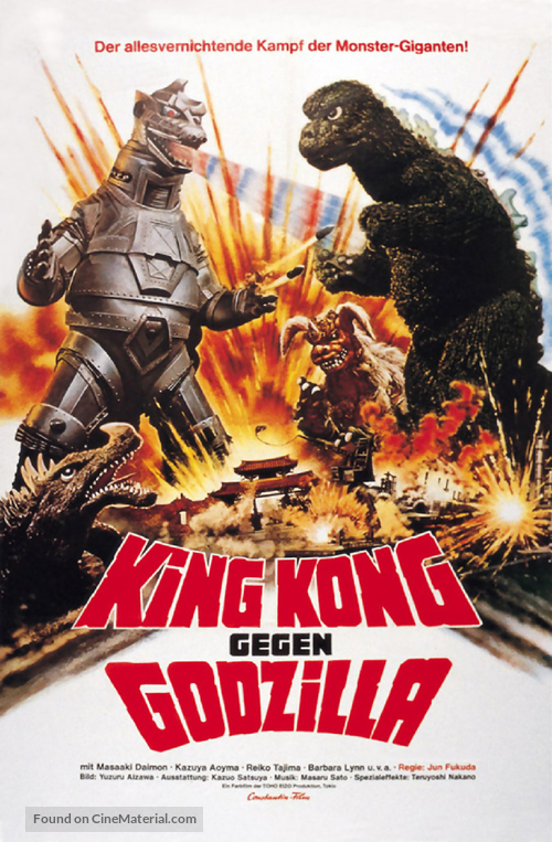 Gojira tai Mekagojira - German Movie Poster