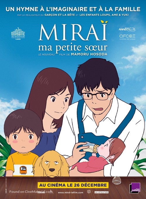 Mirai no Mirai - French Movie Poster