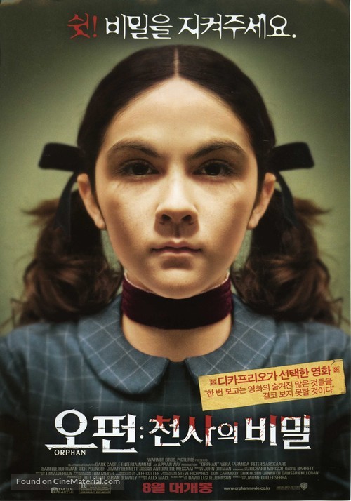 Orphan - South Korean Movie Poster