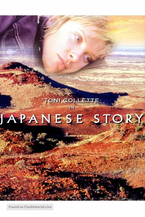 Japanese Story - Movie Poster