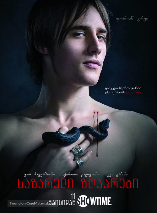 &quot;Penny Dreadful&quot; - Georgian Movie Poster