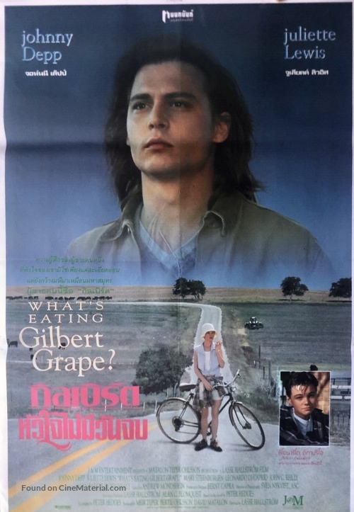 What&#039;s Eating Gilbert Grape - Thai Movie Poster