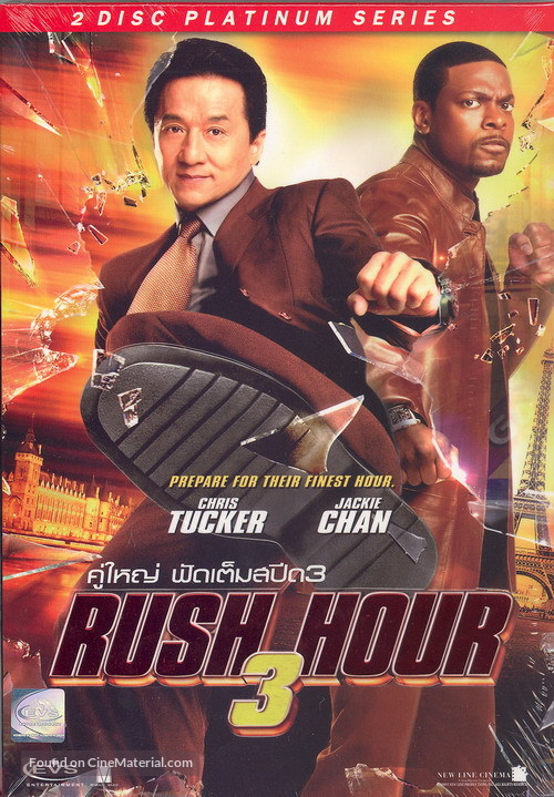 Rush Hour 3 - Thai Movie Poster