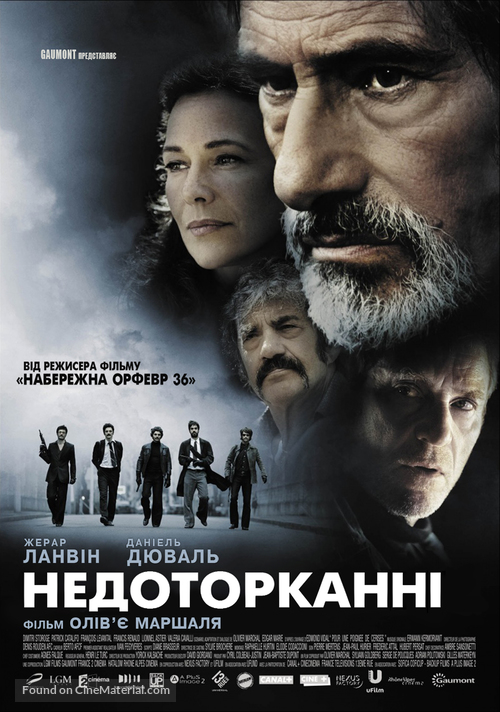 Les Lyonnais - Ukrainian Movie Poster