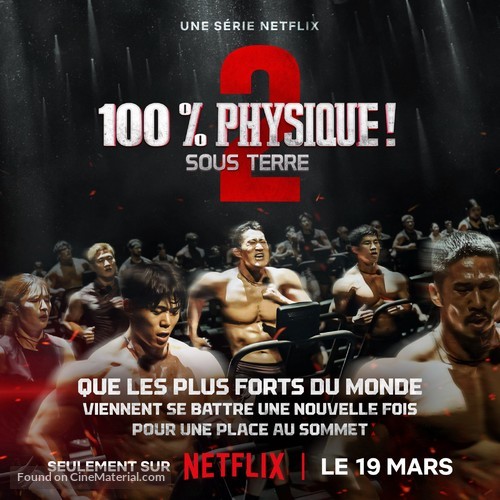 &quot;Physical: 100&quot; - French Movie Poster