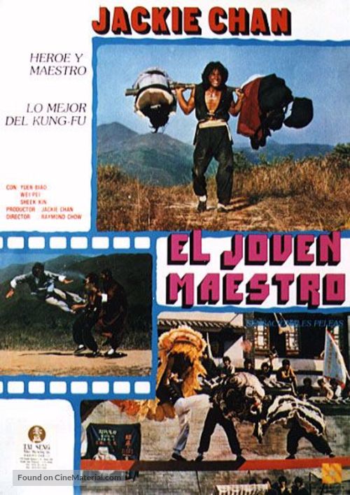 Shi di chu ma - Spanish Movie Poster