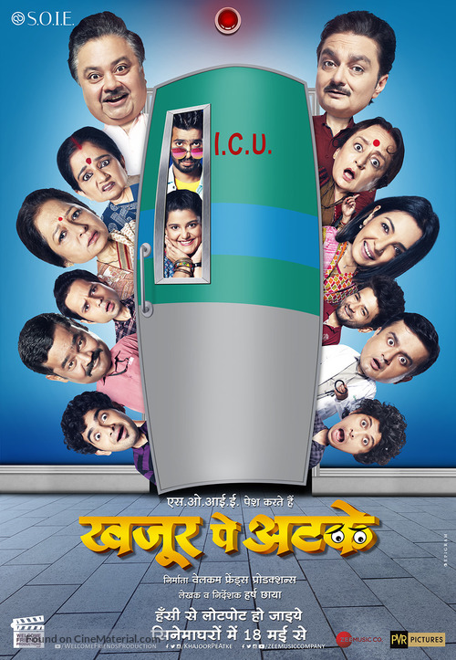 Khajoor Pe Atke - Indian Movie Poster