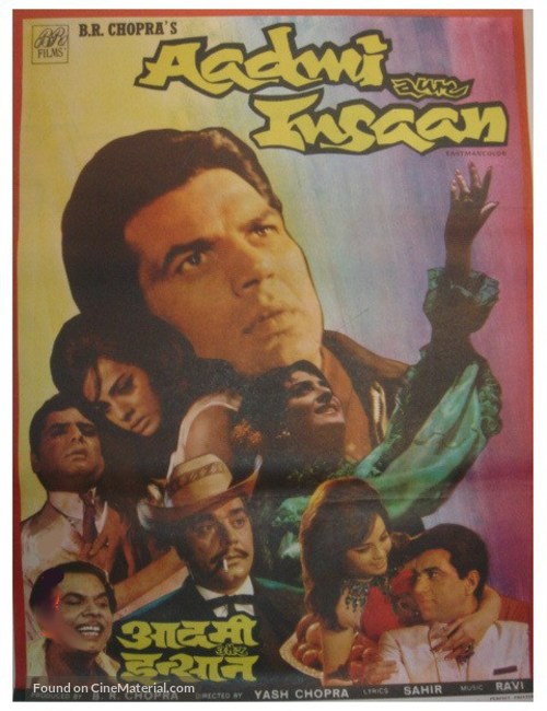 Aadmi Aur Insaan - Indian Movie Poster