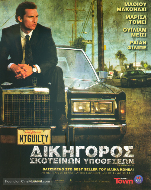 The Lincoln Lawyer - Cypriot Movie Poster