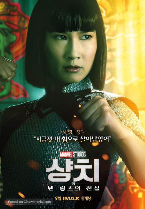 Shang-Chi and the Legend of the Ten Rings - South Korean Movie Poster