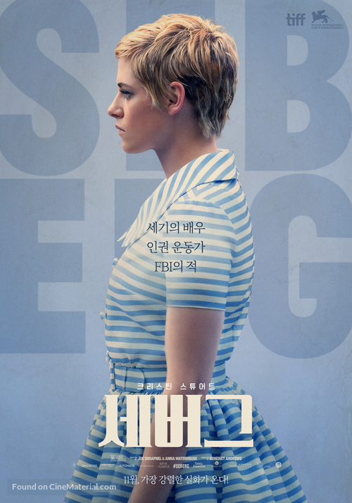 Seberg - South Korean Movie Poster