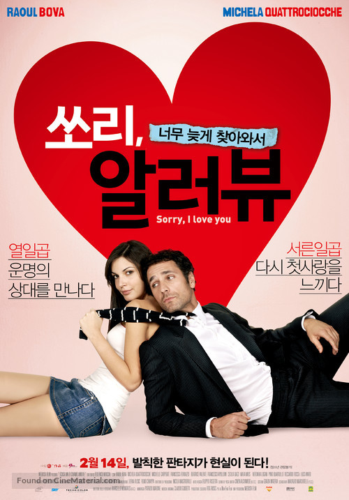 Scusa ma ti chiamo amore - South Korean Movie Poster