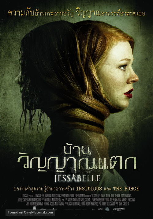 Jessabelle - Thai Movie Poster