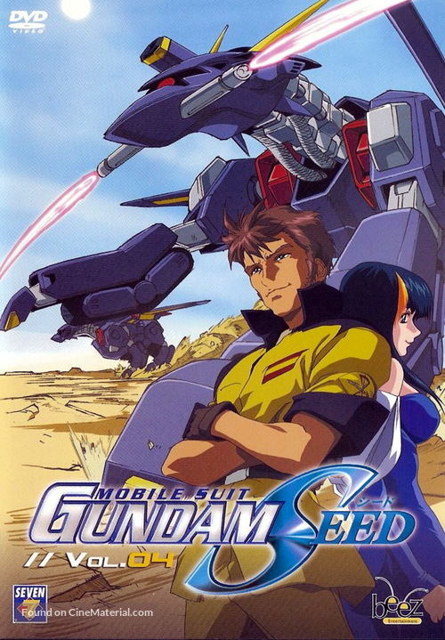 &quot;Kid&ocirc; senshi Gundam Seed&quot; - French Movie Cover