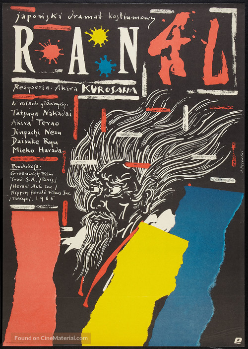 Ran - Polish Theatrical movie poster