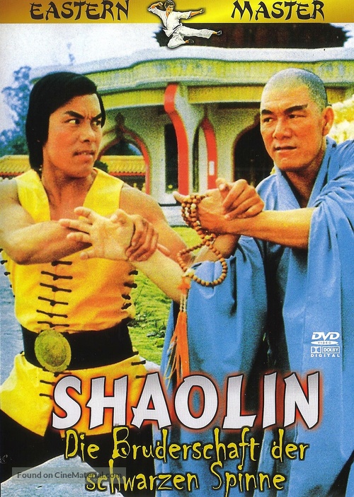 Tie tou tie zhi tie bu shan - German DVD movie cover