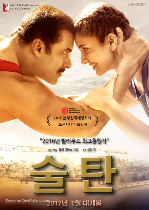 Sultan - South Korean Movie Poster